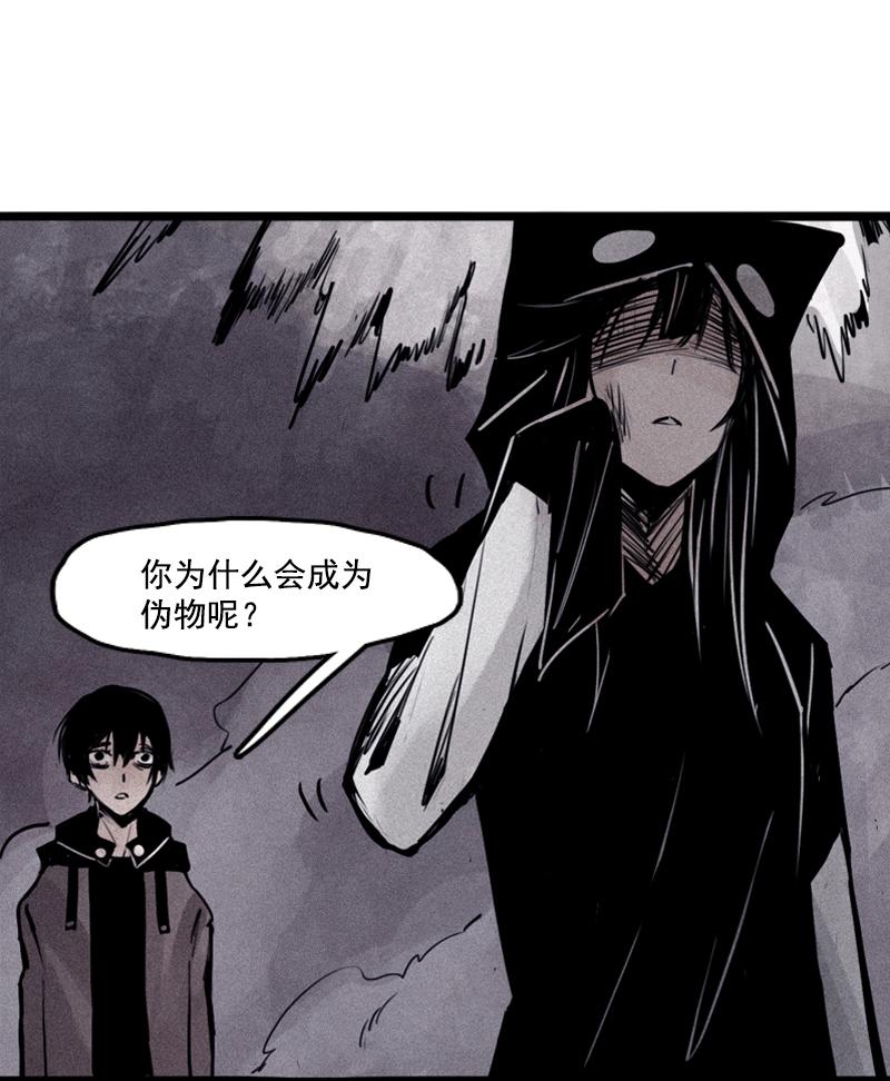 第25话 铃鸟（1）6