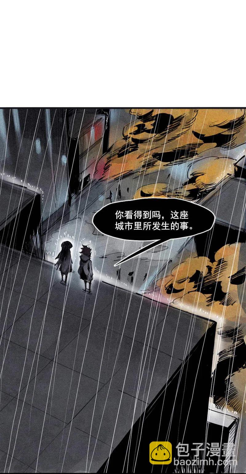 第48话 笼中鸟（1）26