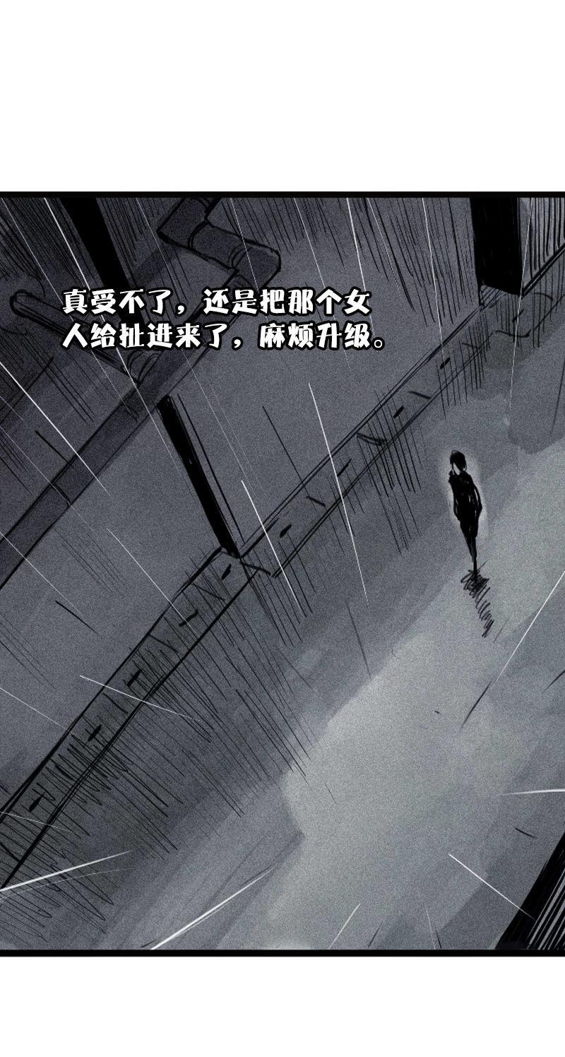 第31话 同伴？（3）18