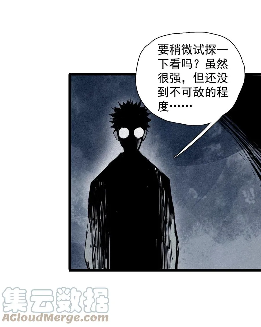 139 第 55话 彻骨（1）10