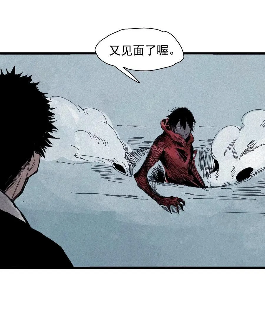 173 第69话 看不见的漩涡315
