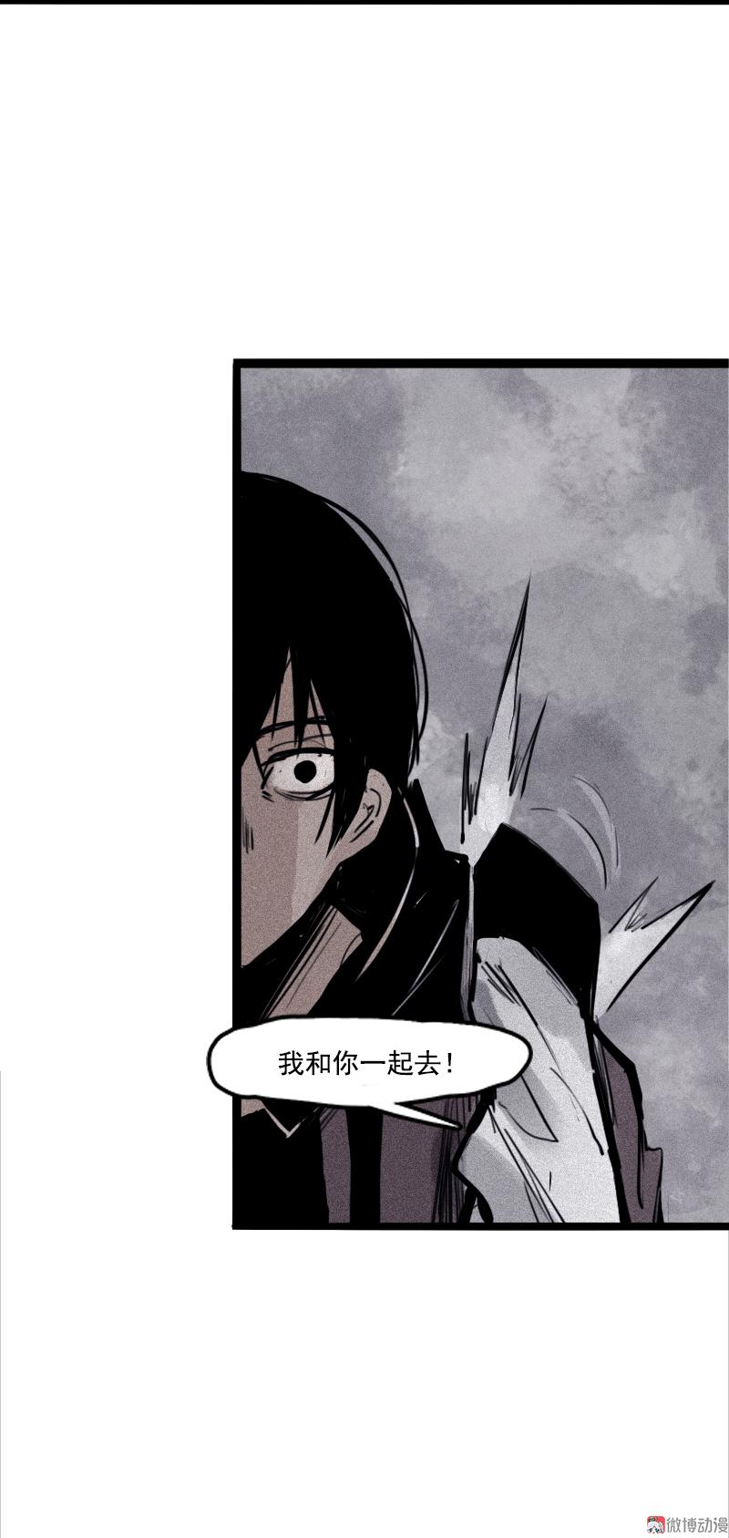 第25话 铃鸟（1）14