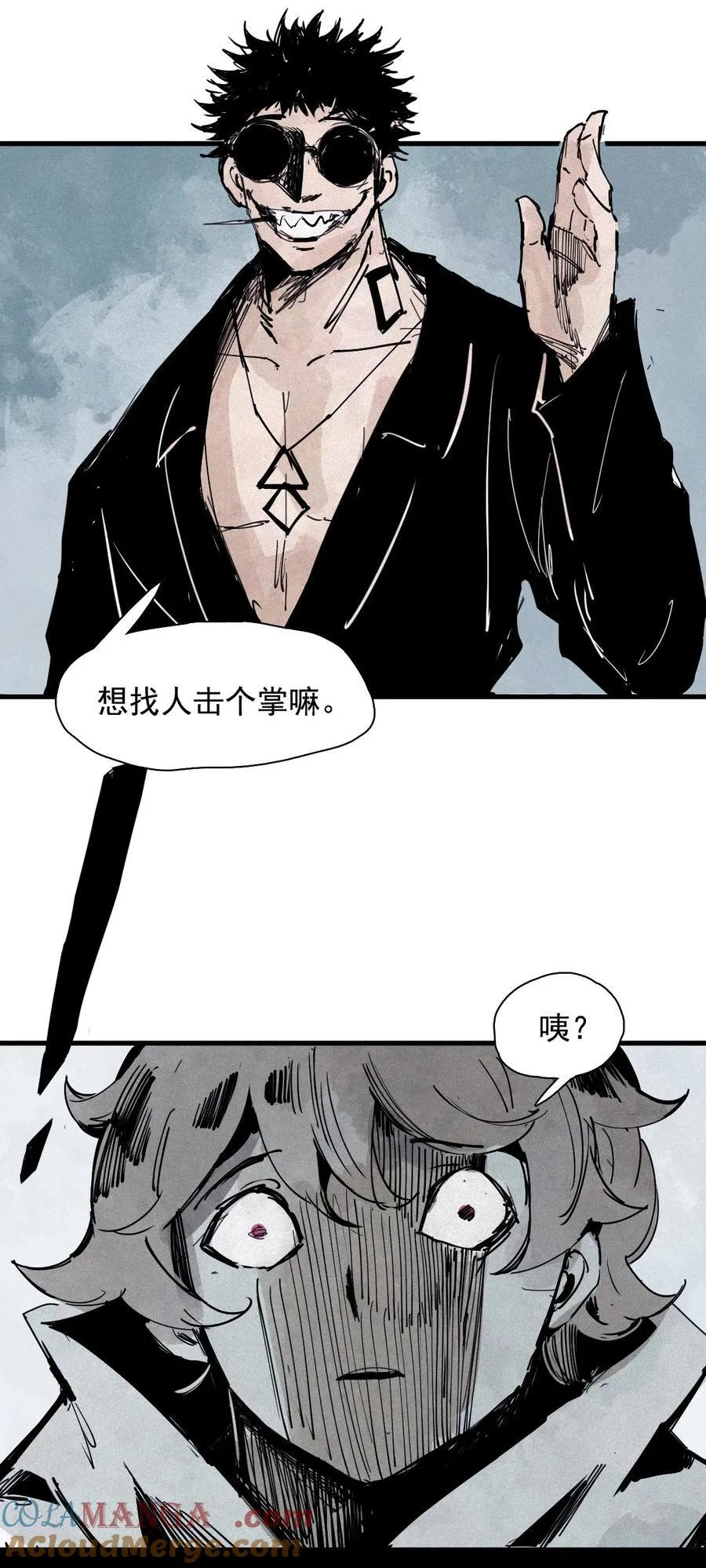 175 第70话 不该出现的人212