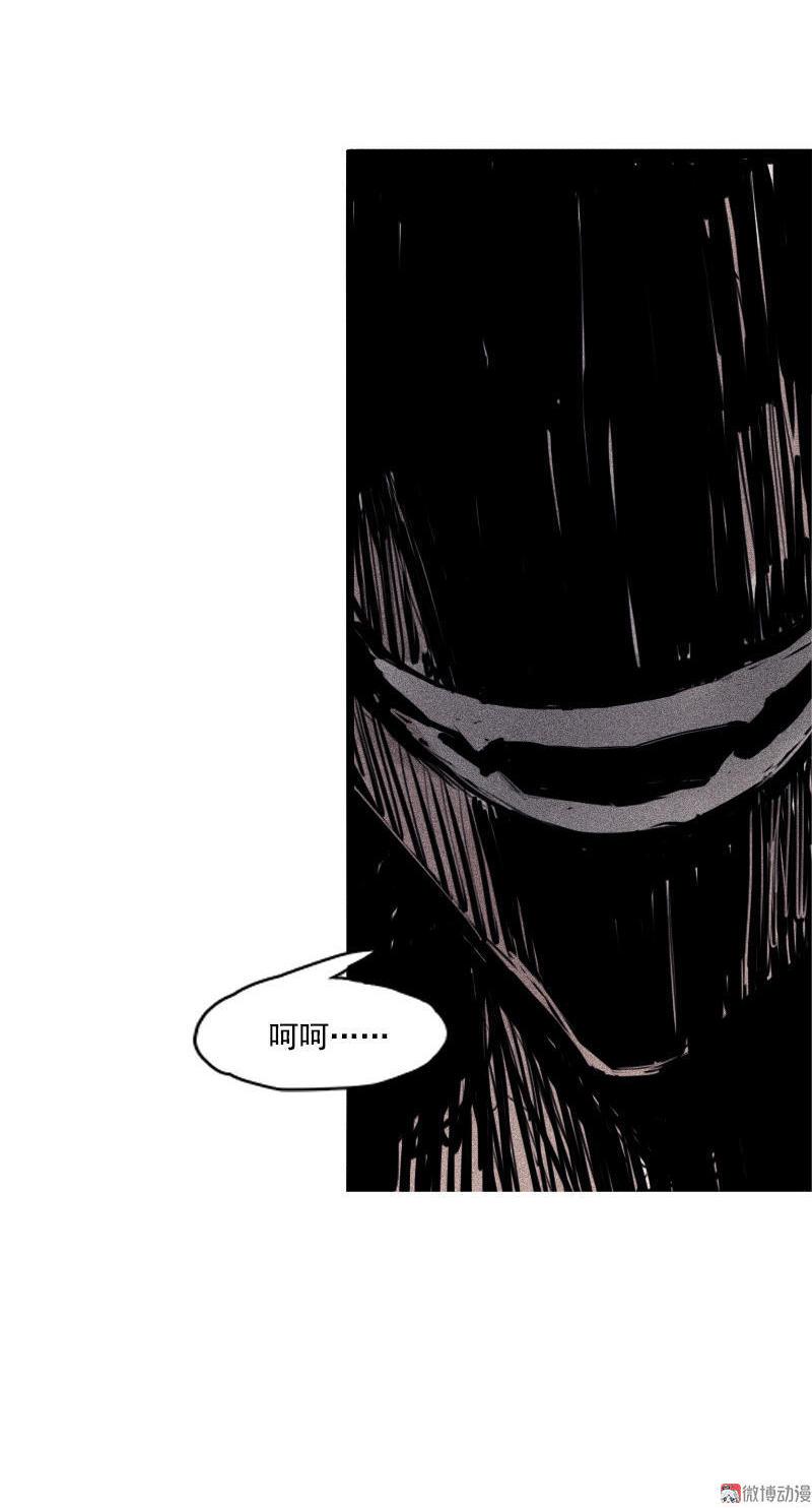 第23话 变数（1）3