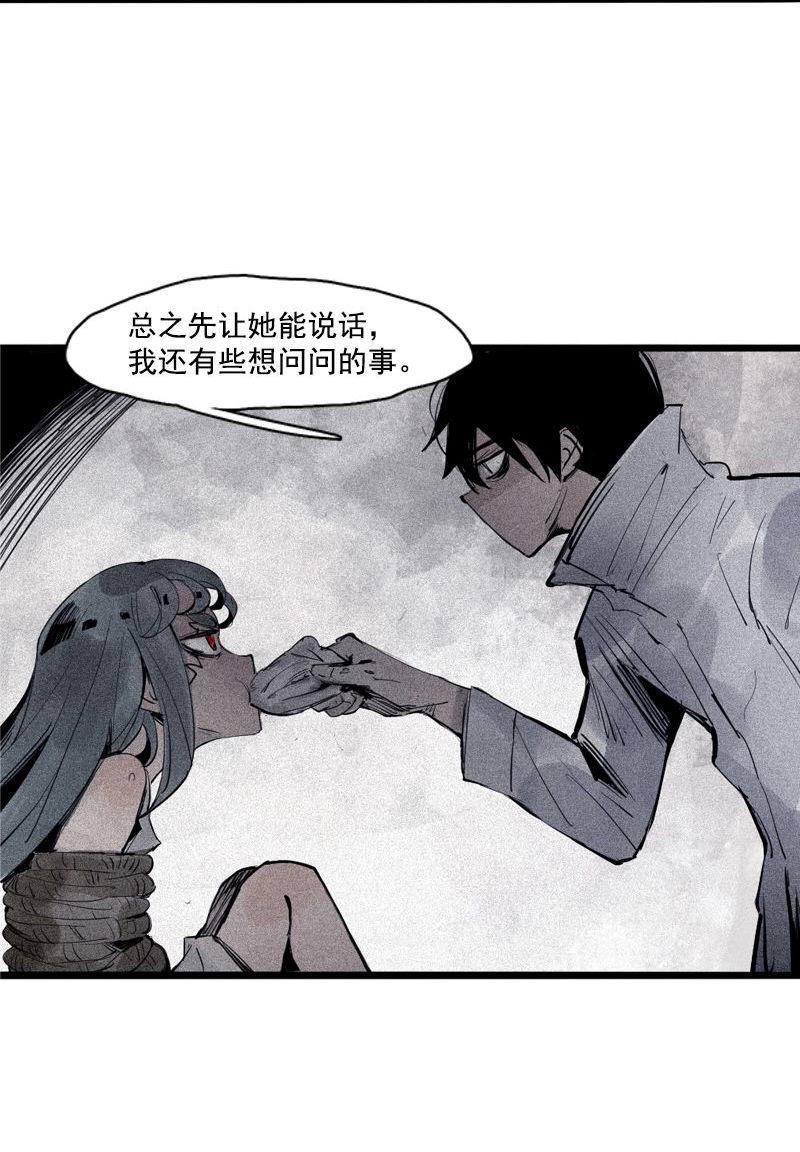 第37话 糟糕的相遇（2）11