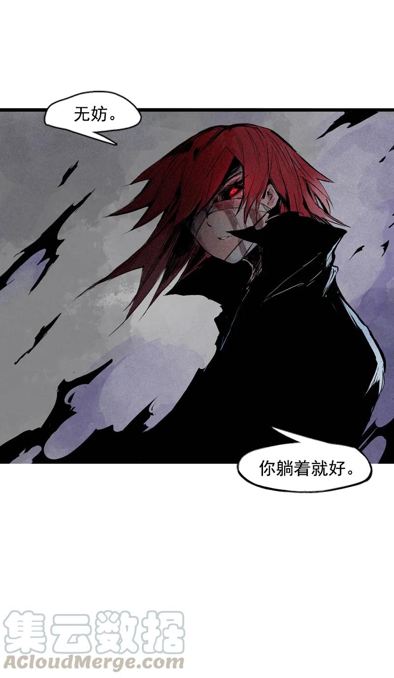第44话 神？（1）30