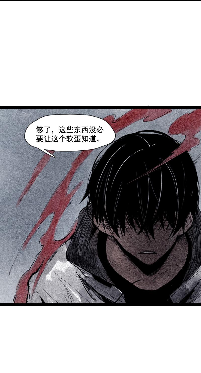 第36话 愚昧的人（2）35