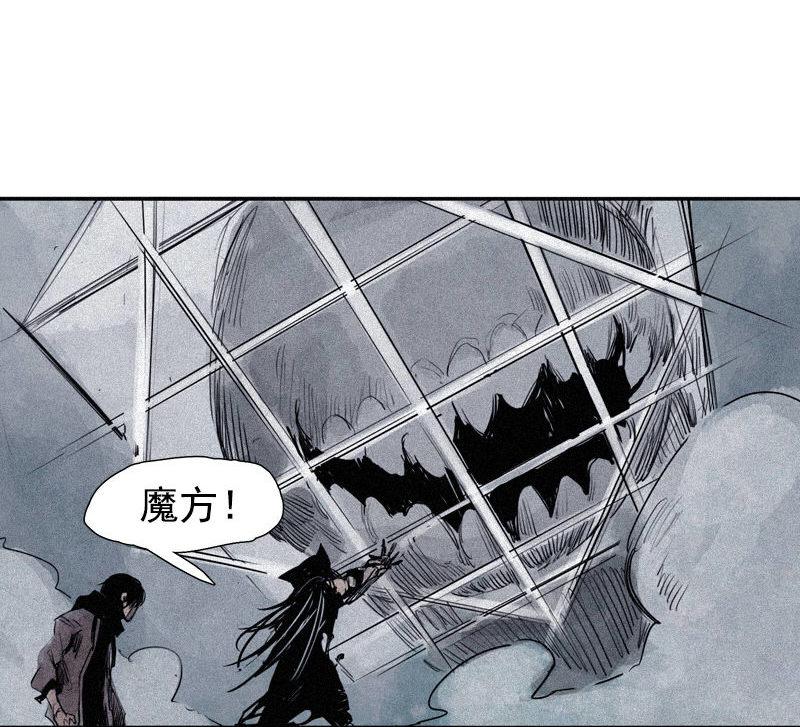 第29话 混乱（2）27