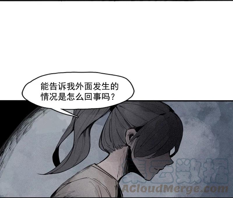 第46话 乌云密布（1）6