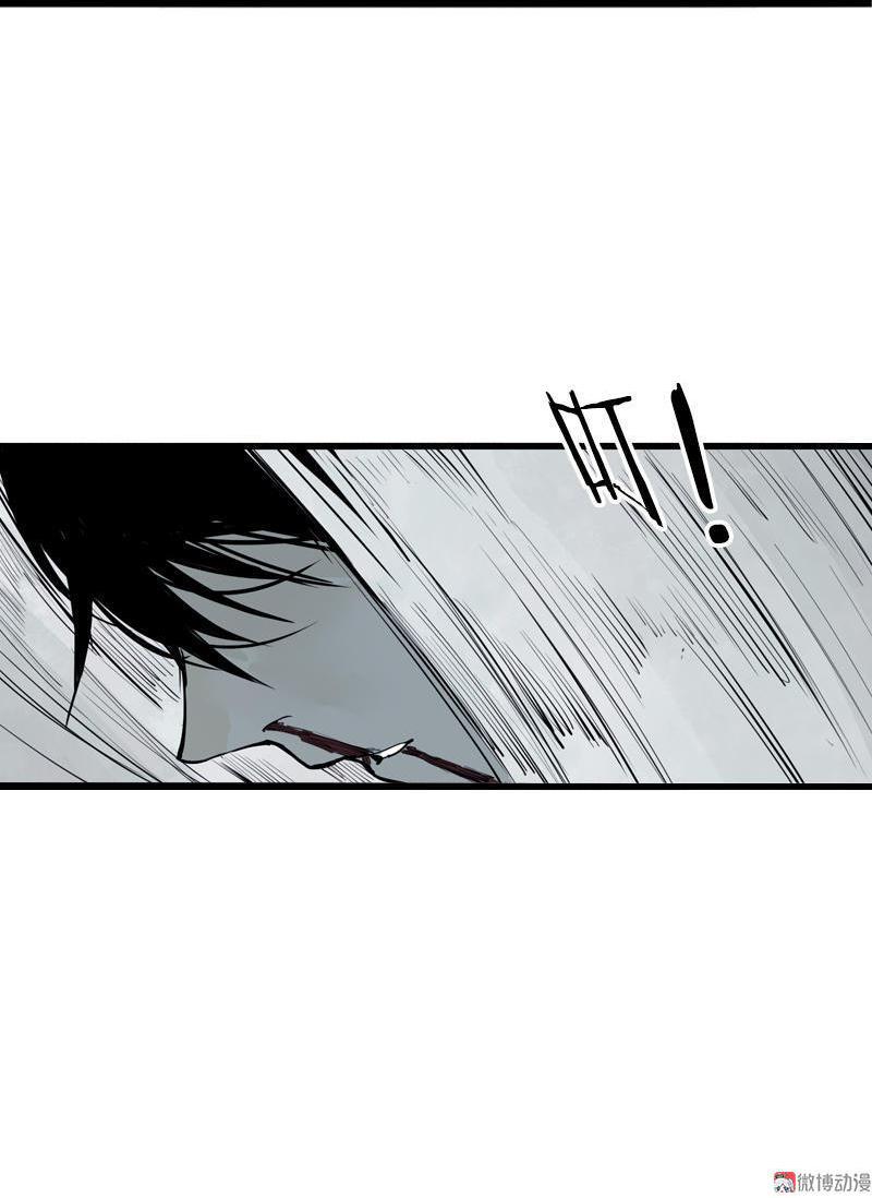 第16话 邂逅（1）24