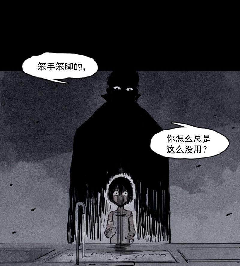 第25话 铃鸟（1）23