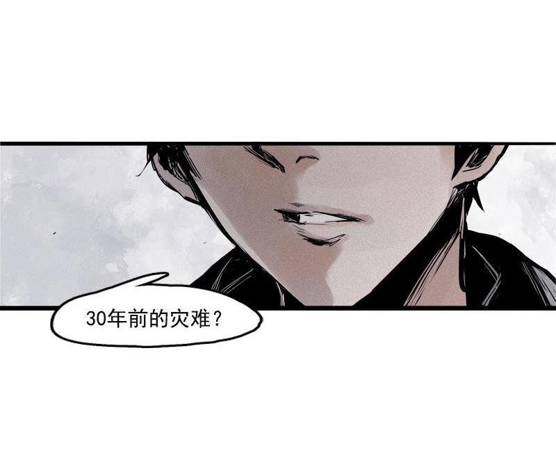 第18话 接触（2）34