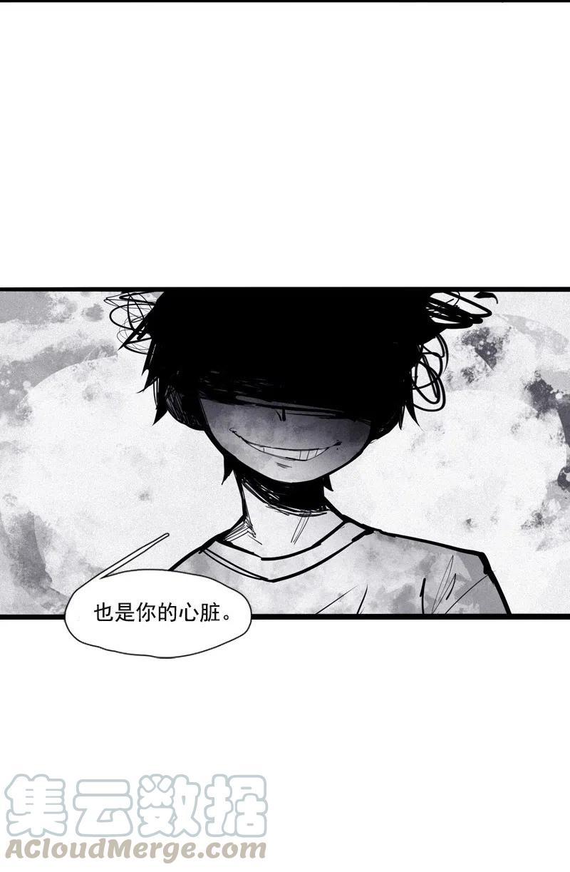 第51话 裂痕（1）10