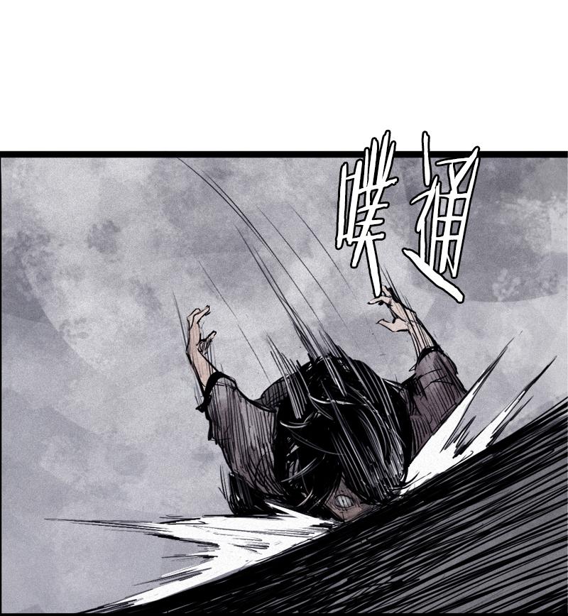 第27话 怪物vs怪物（3）23