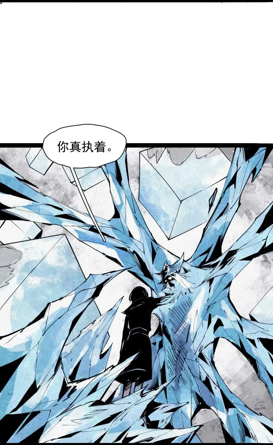 162 第67话 理由（1）29