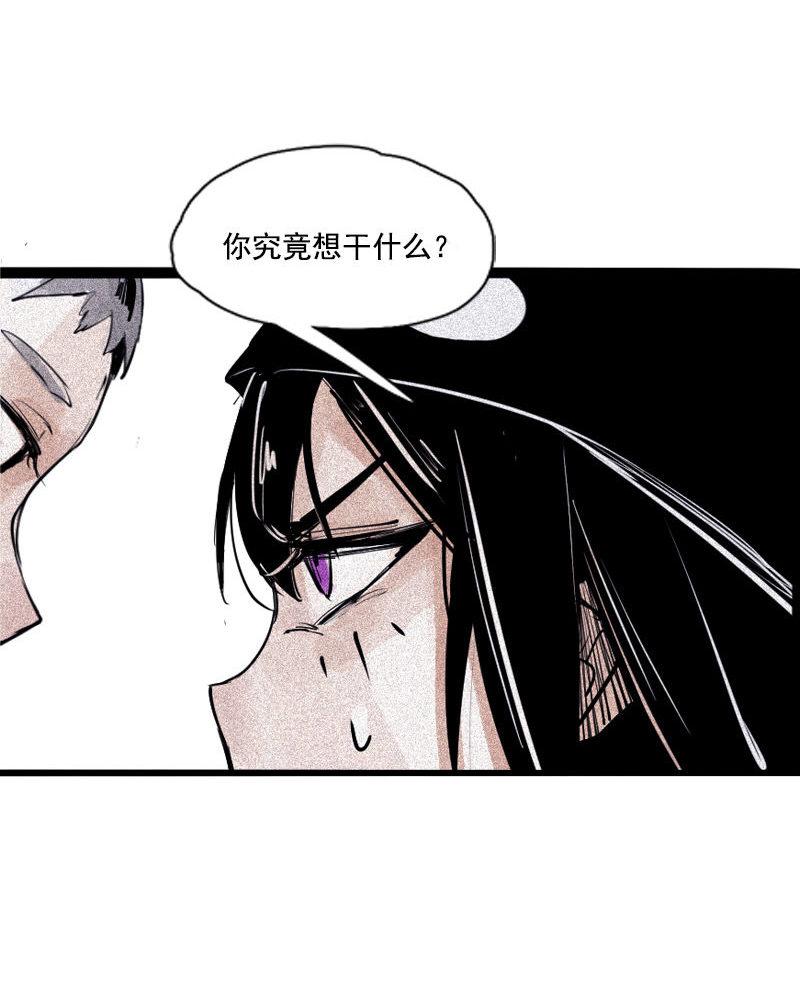 第33话 不速之客（2）21