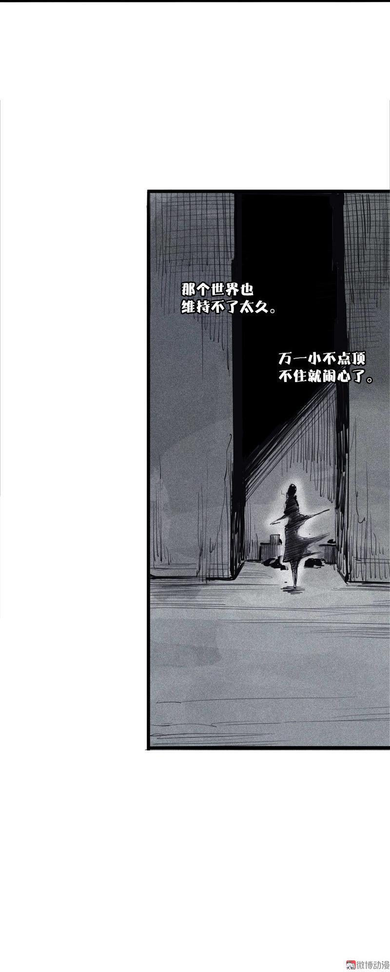 第39话 问责（1）10