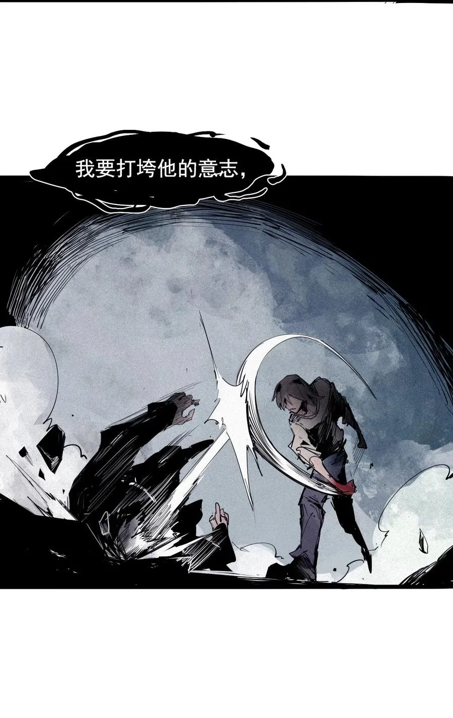 147 第59话 赎19