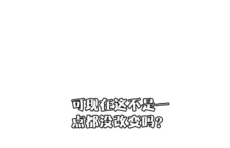 第34话 绝望的心（1）29