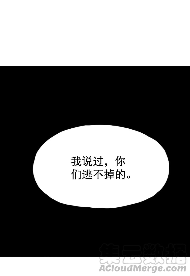 第43话 困兽之斗（1）6