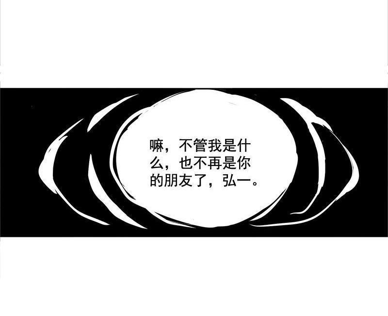 第19话 乱流（2）5