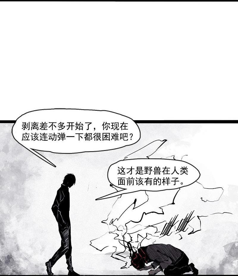 第23话 变数（2）17