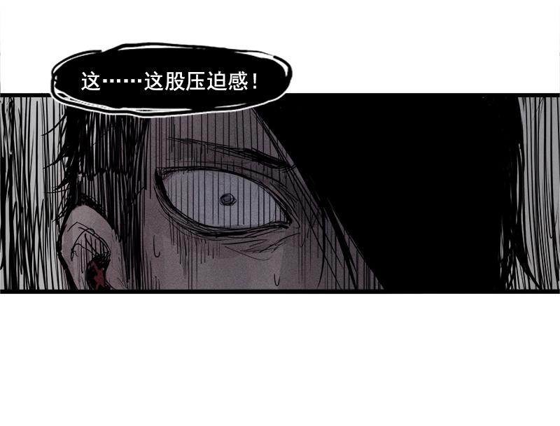 第24话 失格（3）21