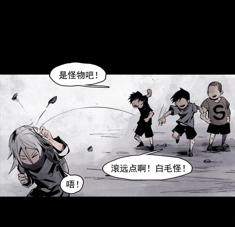 第26话 白夜（2）3