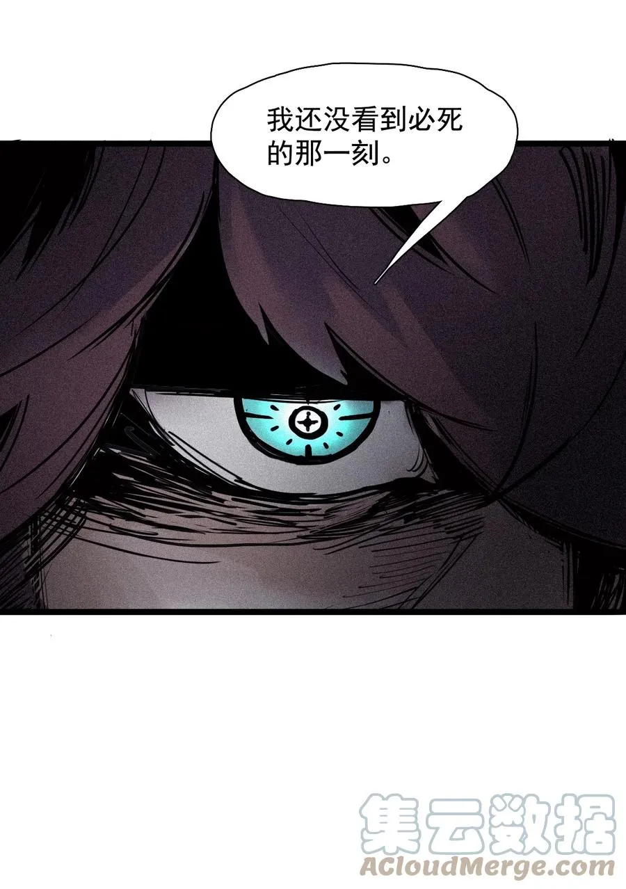 149 第60话 避开的目光12