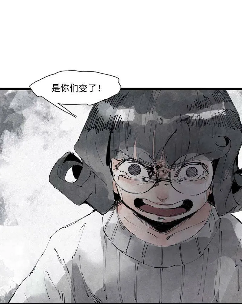 132 第52话 被遗弃的人(1)13