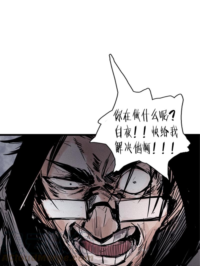 第26话 白夜（2）20
