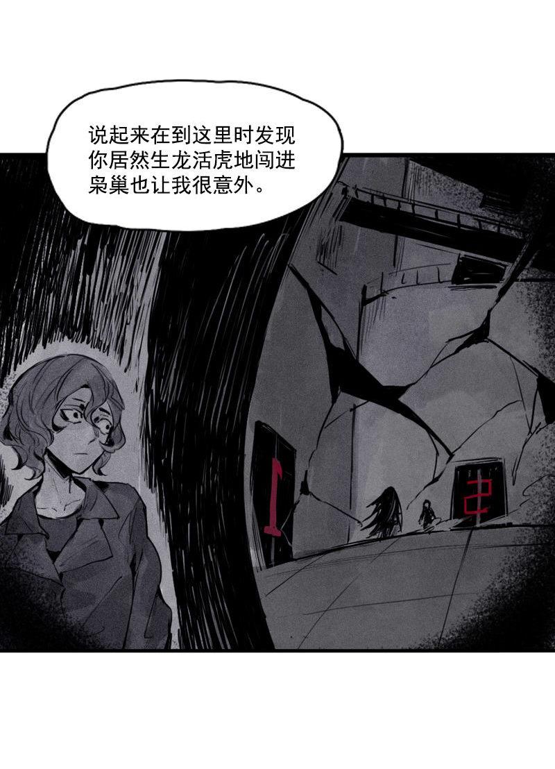 第30话 落空（1）8