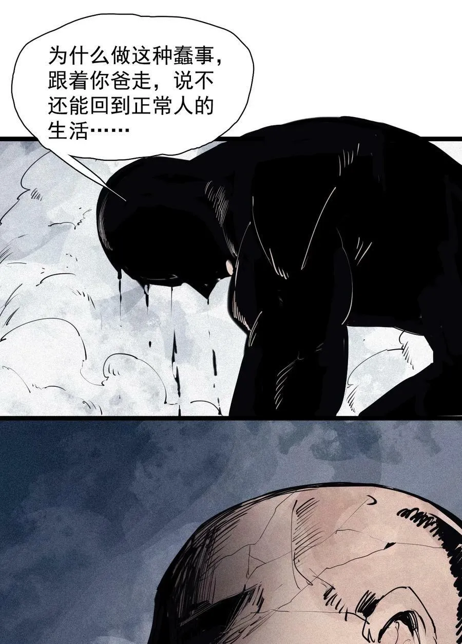 158 第65话（1）弱者的自省9