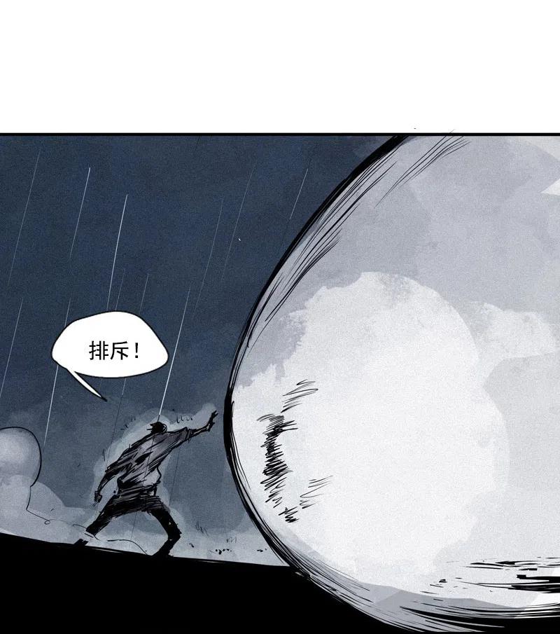 第47话 暴风雨（2）12