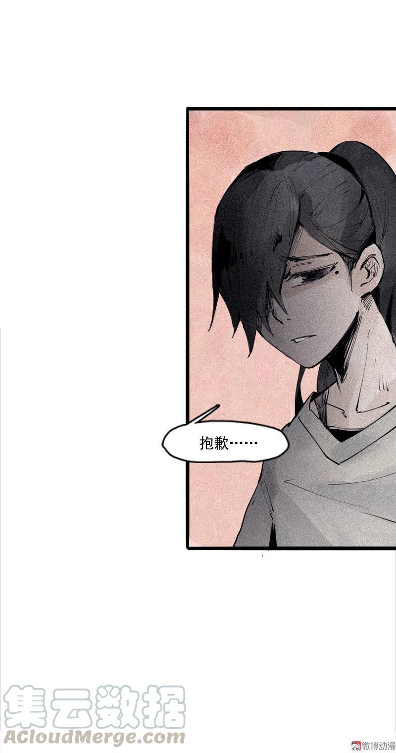 第37话 糟糕的相遇（1）4