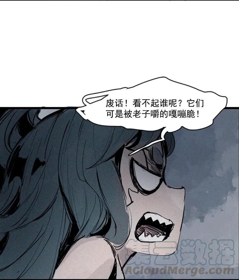 第45话 积雨云（2）15