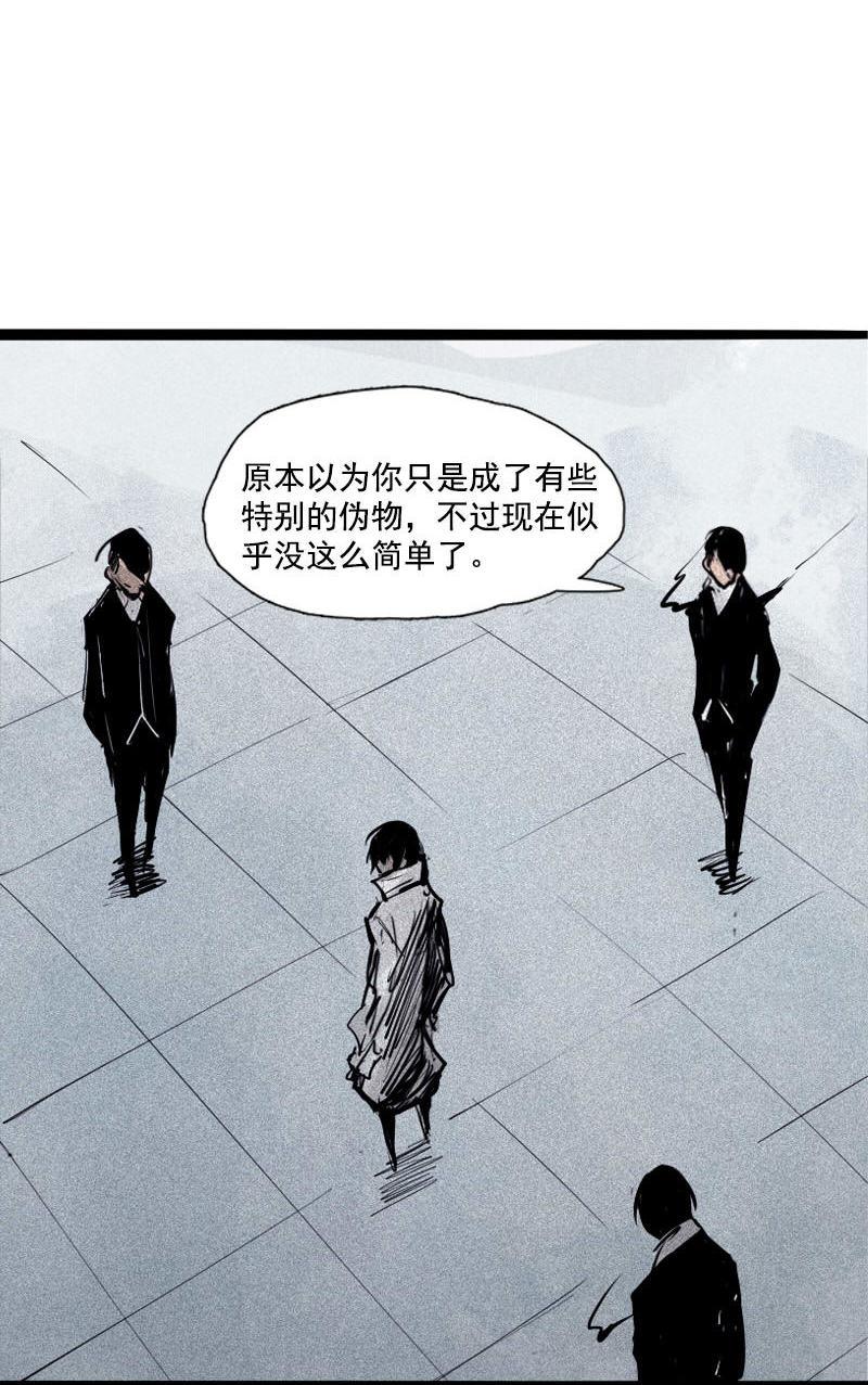 第36话 愚昧的人（2）19