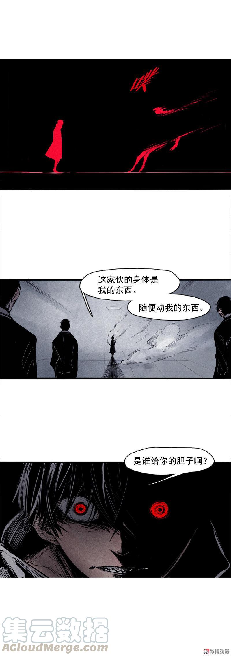 第36话 愚昧的人（3）4