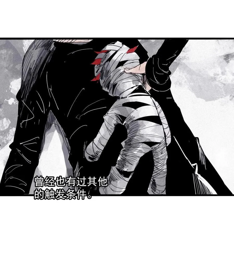 168 第68话 无法完成的取代45