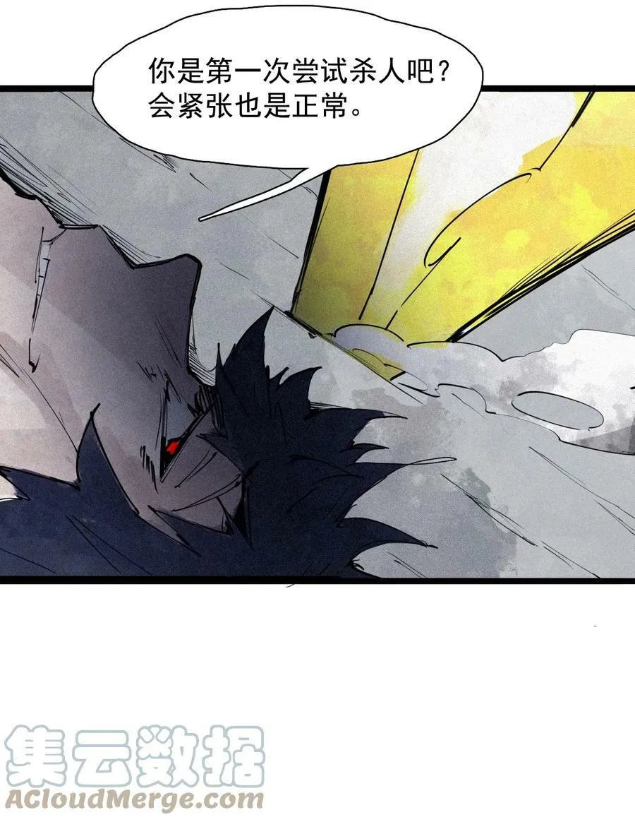 157 第64话没说出口的（2）28