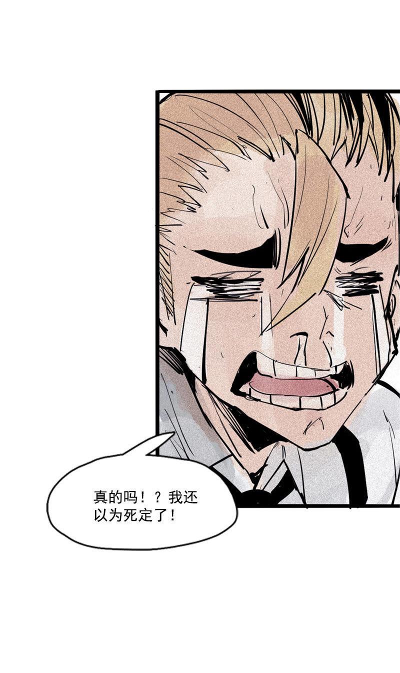 第34话 绝望的心（1）12