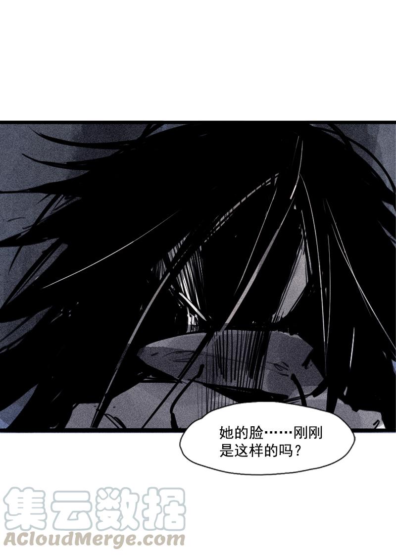 第41话 失控的少女（2）20