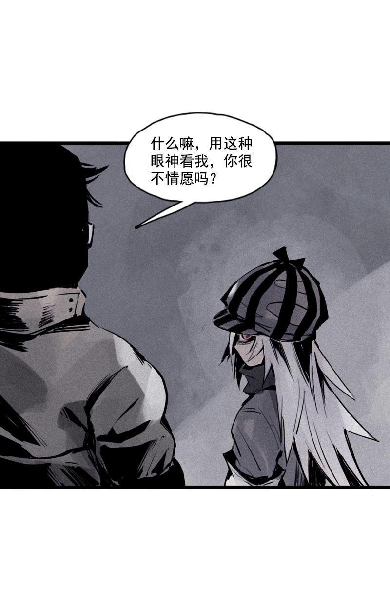 第26话 白夜（2）6
