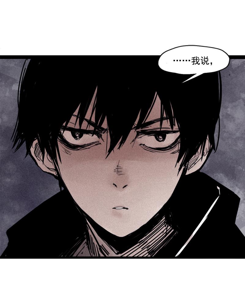 第26话 白夜（1）12