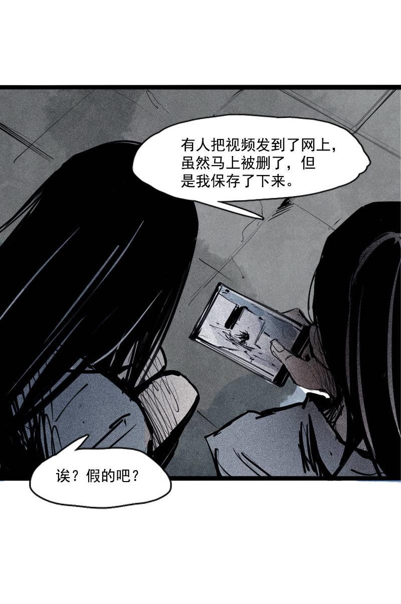 第42话 黑白（2）41