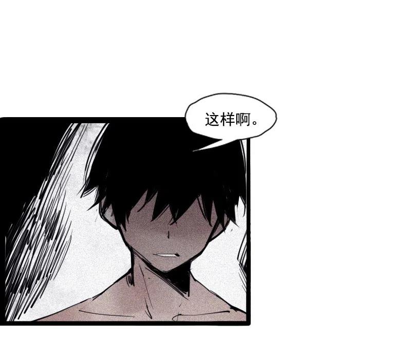 第50话 入侵的记忆（3）13