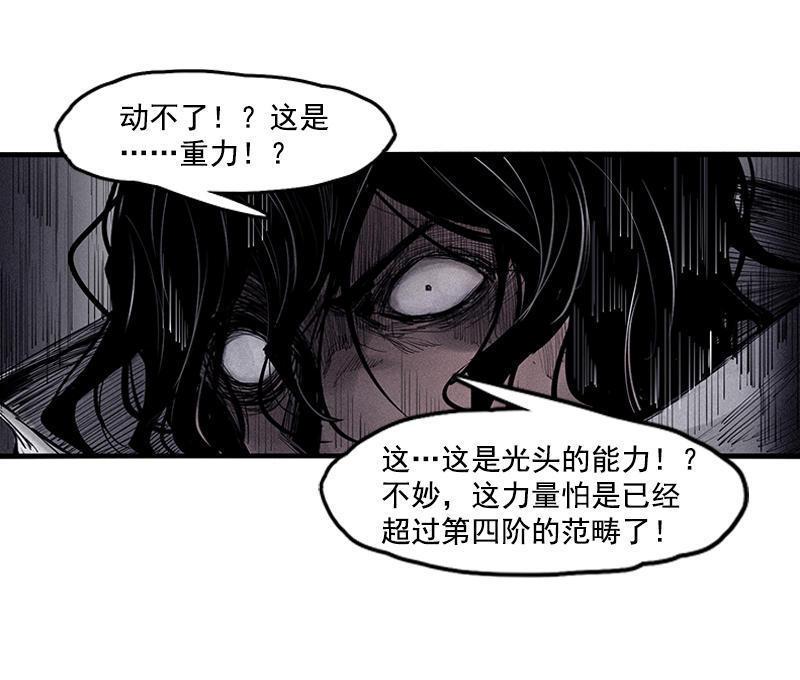 第19话 乱流（1）36