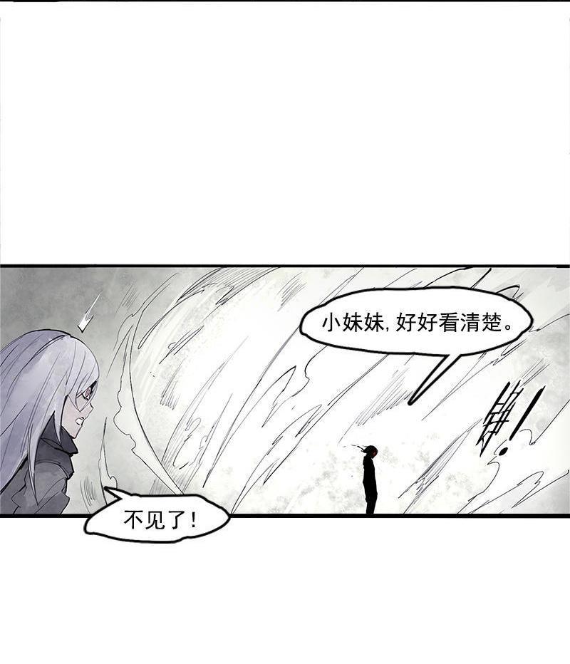 第12话 第三阶（3）6