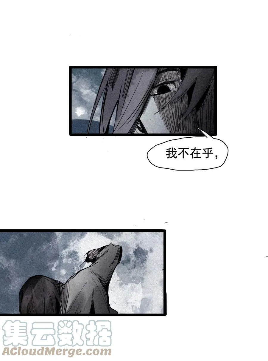144 第57话 阳谋 （2）12