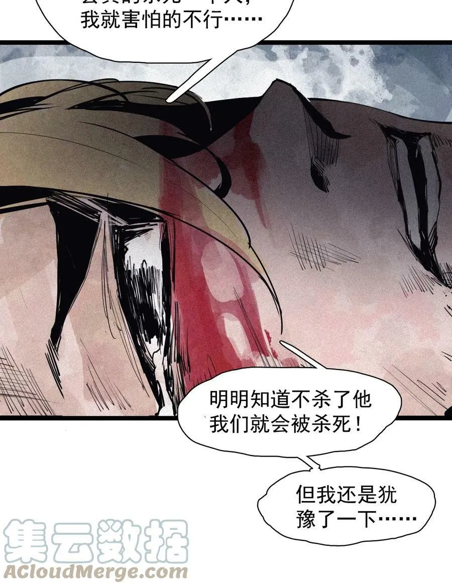 158 第65话（1）弱者的自省8